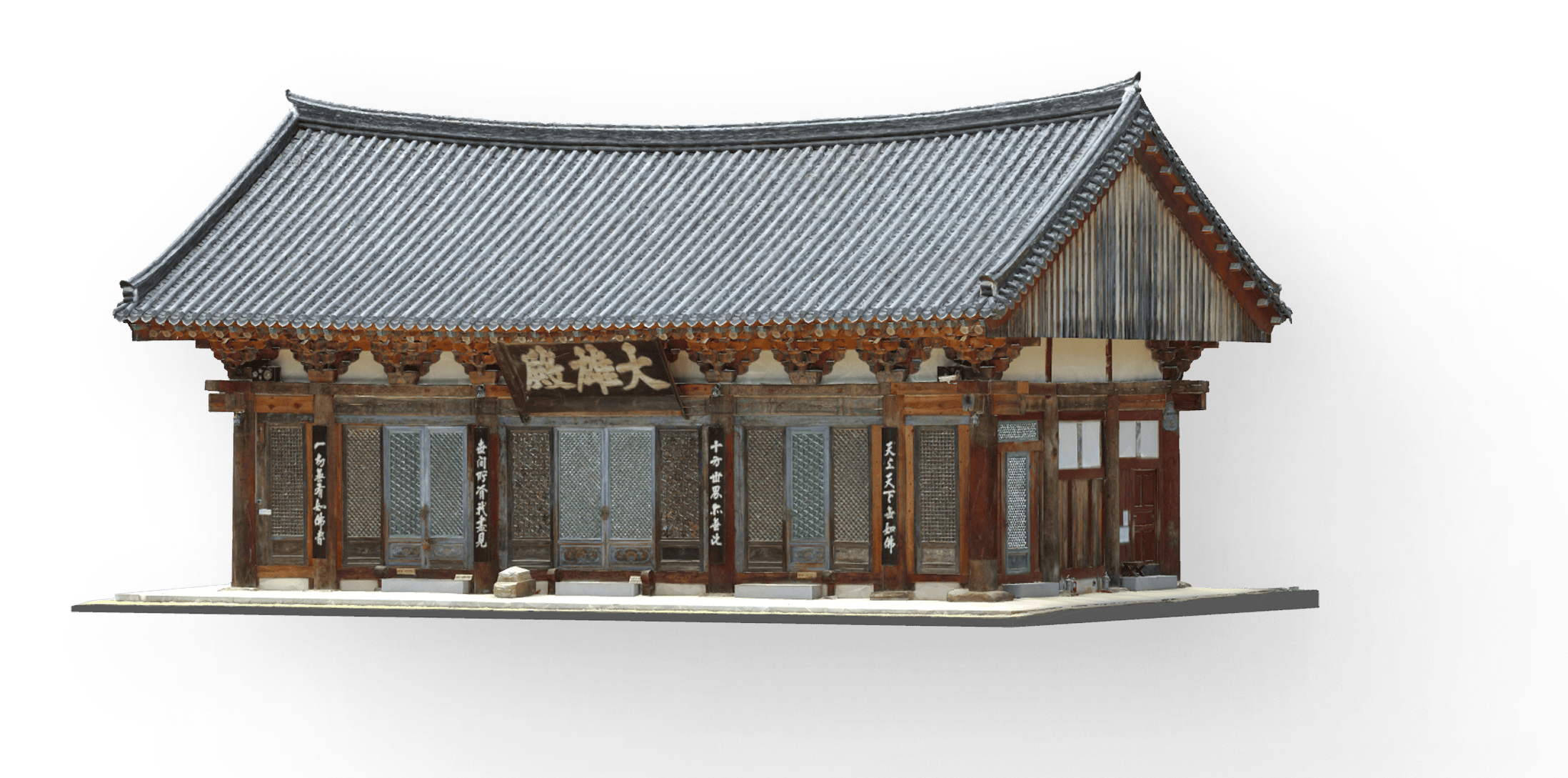 칠곡 송림사 대웅전