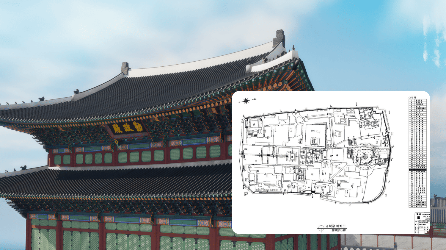 국가유산 원형 데이터를 한곳에서